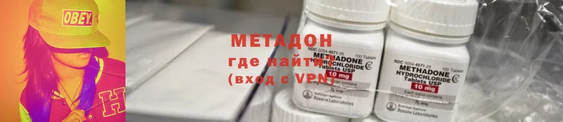 где продают   кракен рабочий сайт  Метадон methadone  Шелехов 